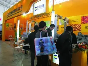 Propak Shanghai